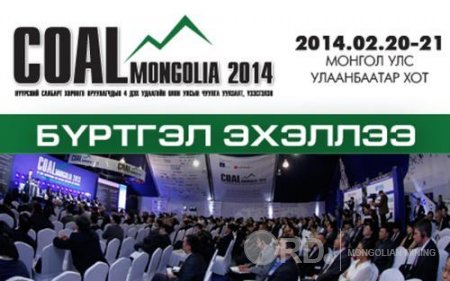 “Coal Mongolia-2014” дөрөв дэх удаагаа Монголд