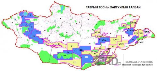 ШИНЭЭР ЗАРЛАСАН ГАЗРЫН ТОСНЫ ХАЙГУУЛЫН ТАЛБАЙД ЗАХИАЛГА ӨГӨХ АЖ АХУЙН НЭГЖИЙН АНХААРАЛД: 