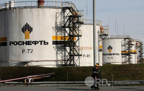 “Роснефть” үнээ нэмжээ