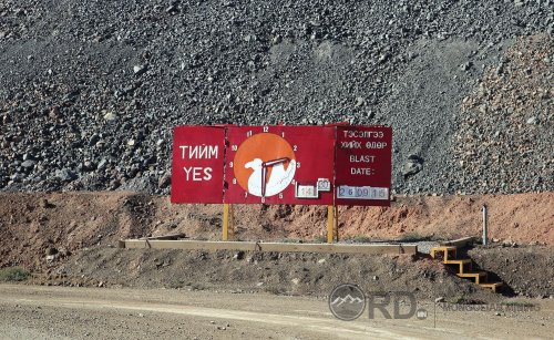 Монгол "Rio Tinto"-г аварна 