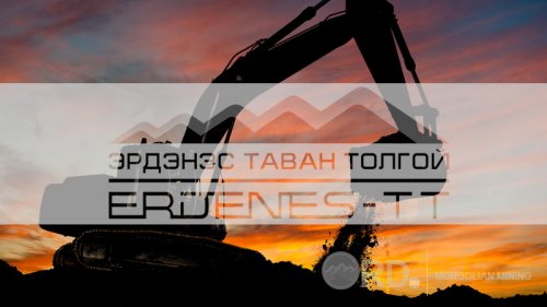 Тавантолгойн цахилгаан станцад хөрөнгө оруулахаас түдгэлзжээ