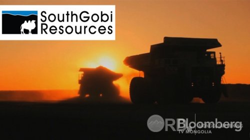 Торонтогийн Хөрөнгийн бирж “SouthGobi Resources”-ийн хяналтын хугацааг дахин сунгав 