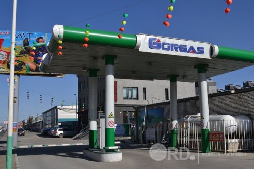 ГОРГАЗ  ЦАГААН САРЫН  УРАМШУУЛАЛ ЗАРЛАЛАА