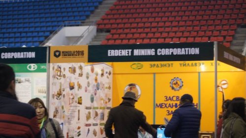 "Mongolia mining-2016" амжилттай зохион байгуулагдлаа