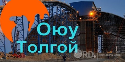 Баялагийн хараал тулгасан Оюутолгойн гэрээ хийсний 10 жилийн гунигт ой